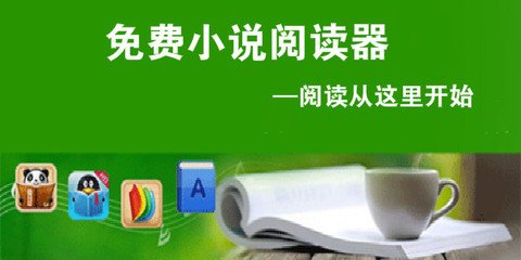 亚伯体育网址